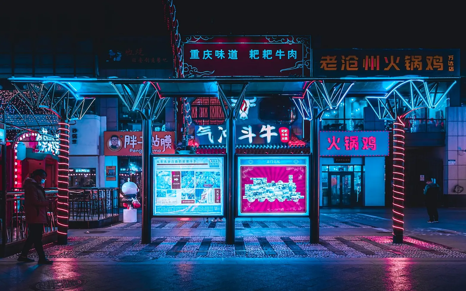 Cyberpunk, street and city